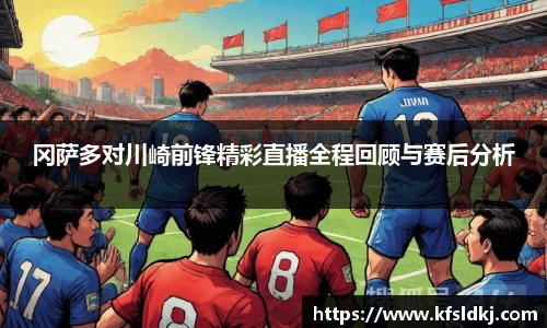 九游体育平台