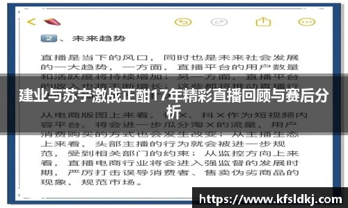 九游体育
