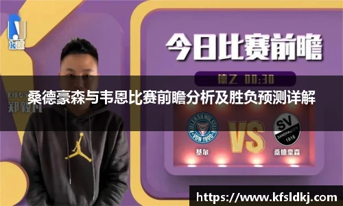 九游体育APP